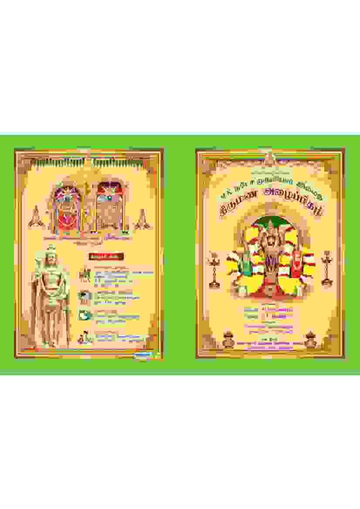 Mega Pack - Invitation Collection