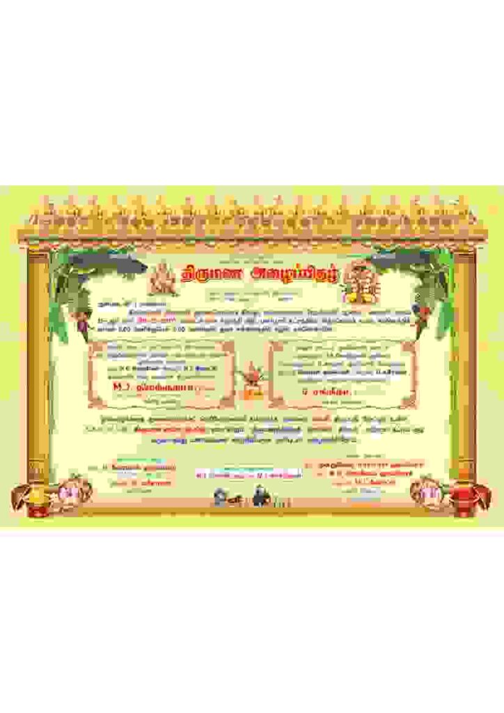 Mega Pack - Invitation Collection