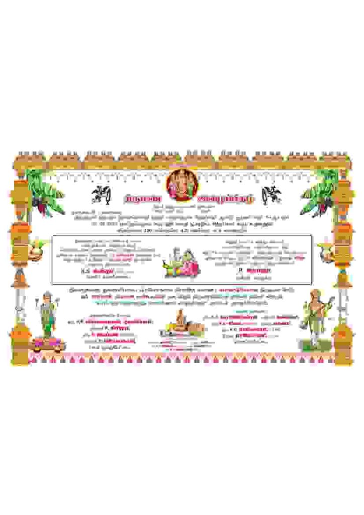 Mega Pack - Invitation Collection