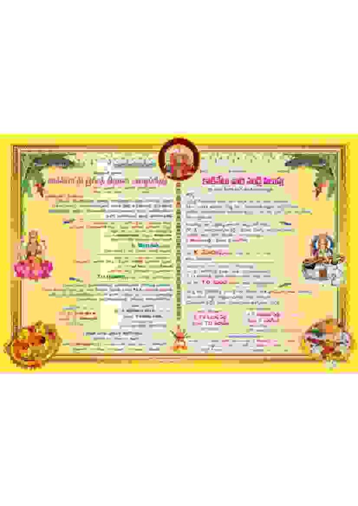 Mega Pack - Invitation Collection
