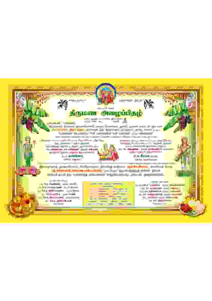 Mega Pack - Invitation Collection