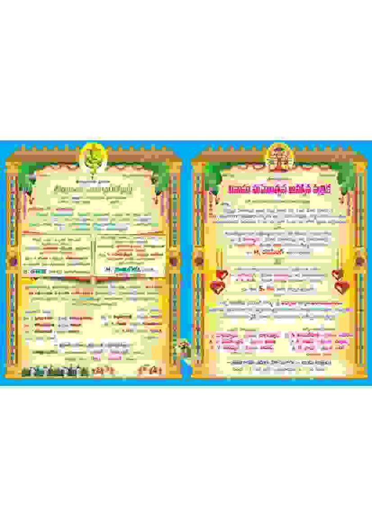 Mega Pack - Invitation Collection