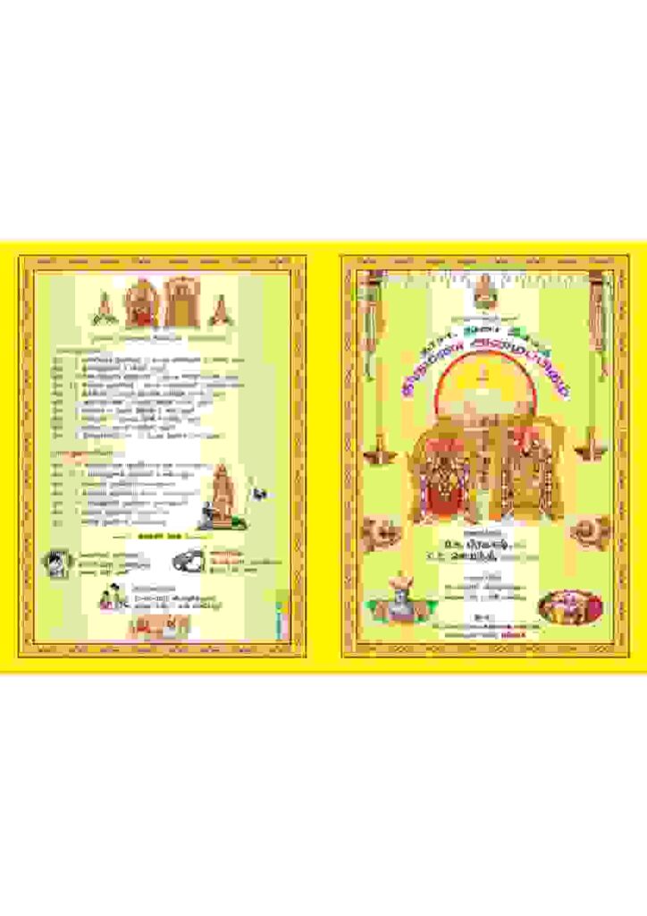 Mega Pack - Invitation Collection