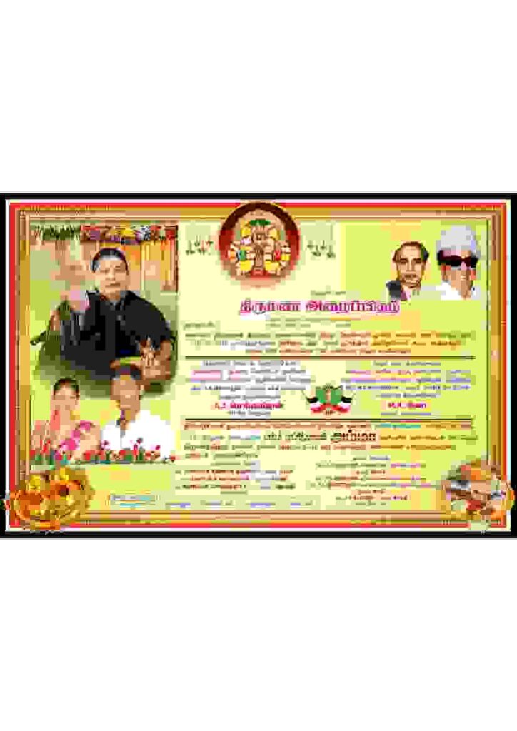Mega Pack - Invitation Collection