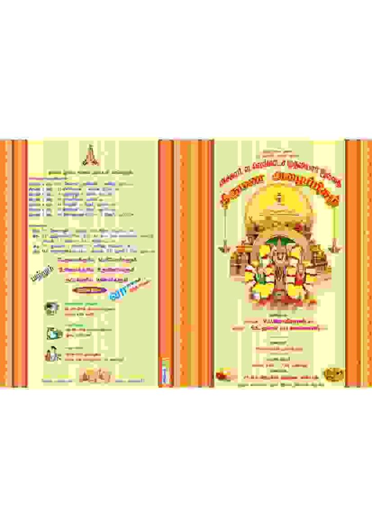 Mega Pack - Invitation Collection
