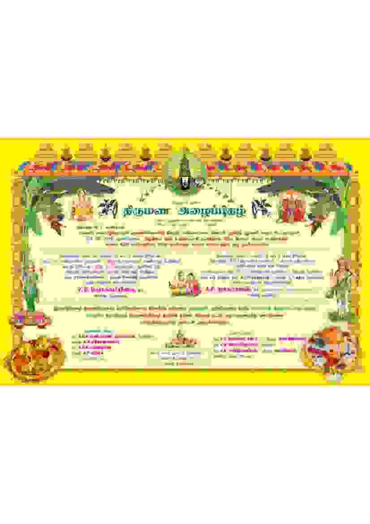 Mega Pack - Invitation Collection