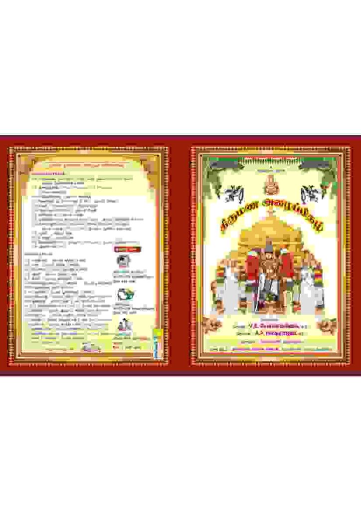 Mega Pack - Invitation Collection