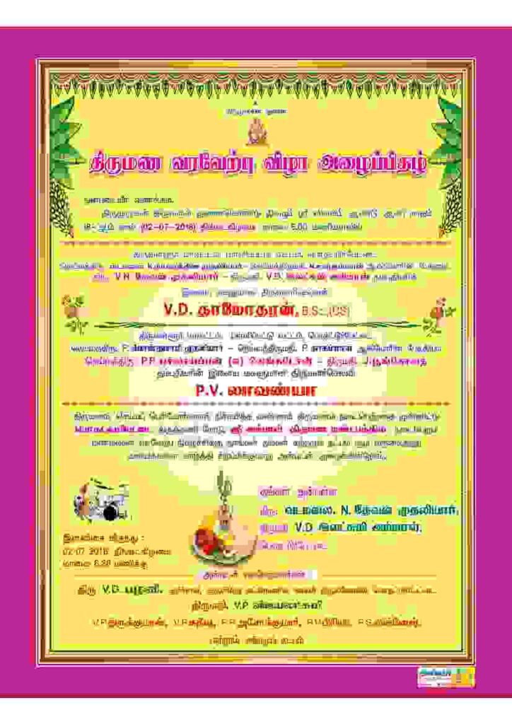 Mega Pack - Invitation Collection