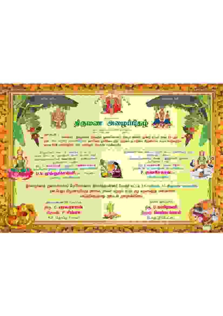 Mega Pack - Invitation Collection
