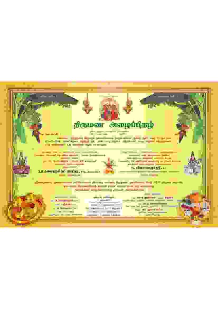 Mega Pack - Invitation Collection