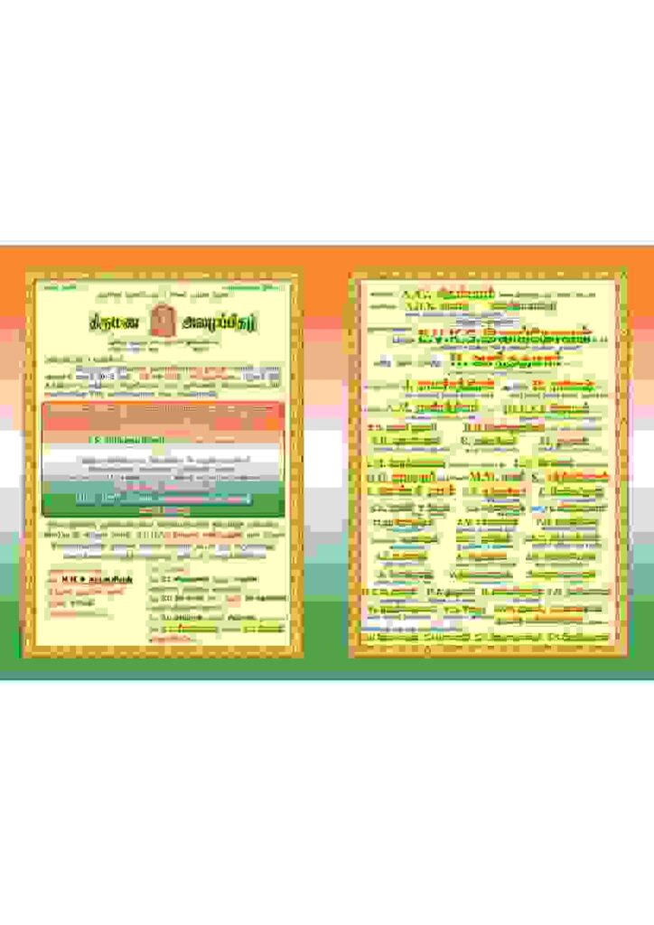 Mega Pack - Invitation Collection