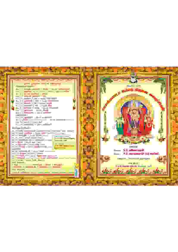 Mega Pack - Invitation Collection