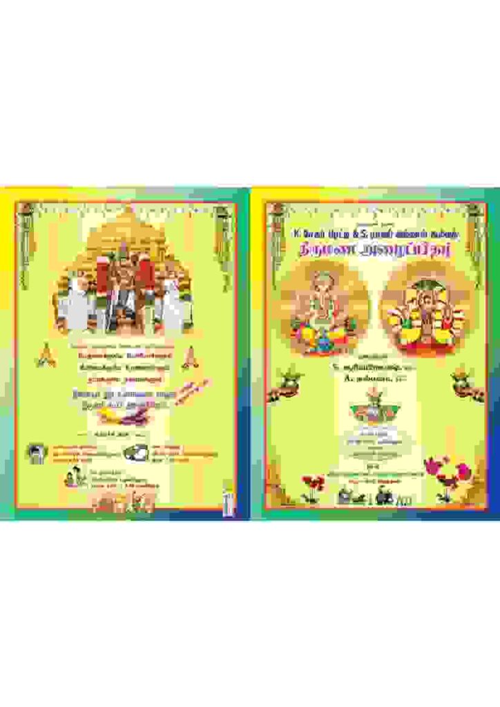 Mega Pack - Invitation Collection