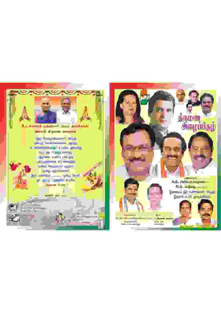 Mega Pack - Invitation Collection