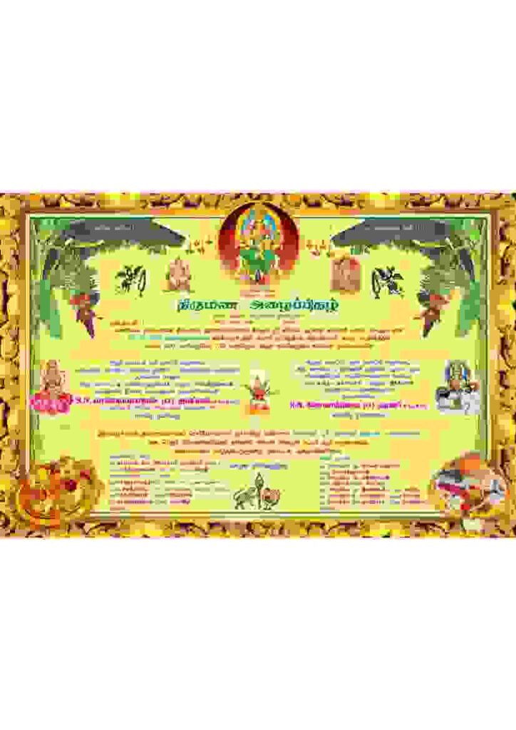 Mega Pack - Invitation Collection