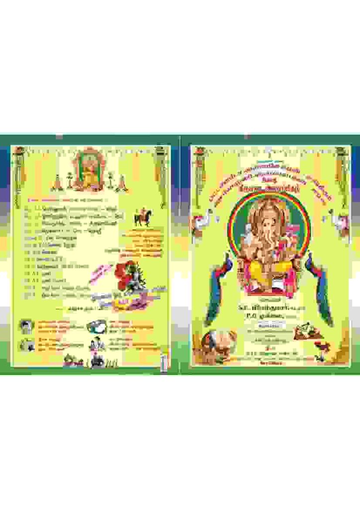 Mega Pack - Invitation Collection