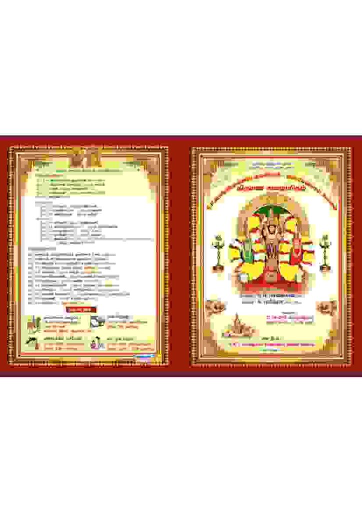 Mega Pack - Invitation Collection