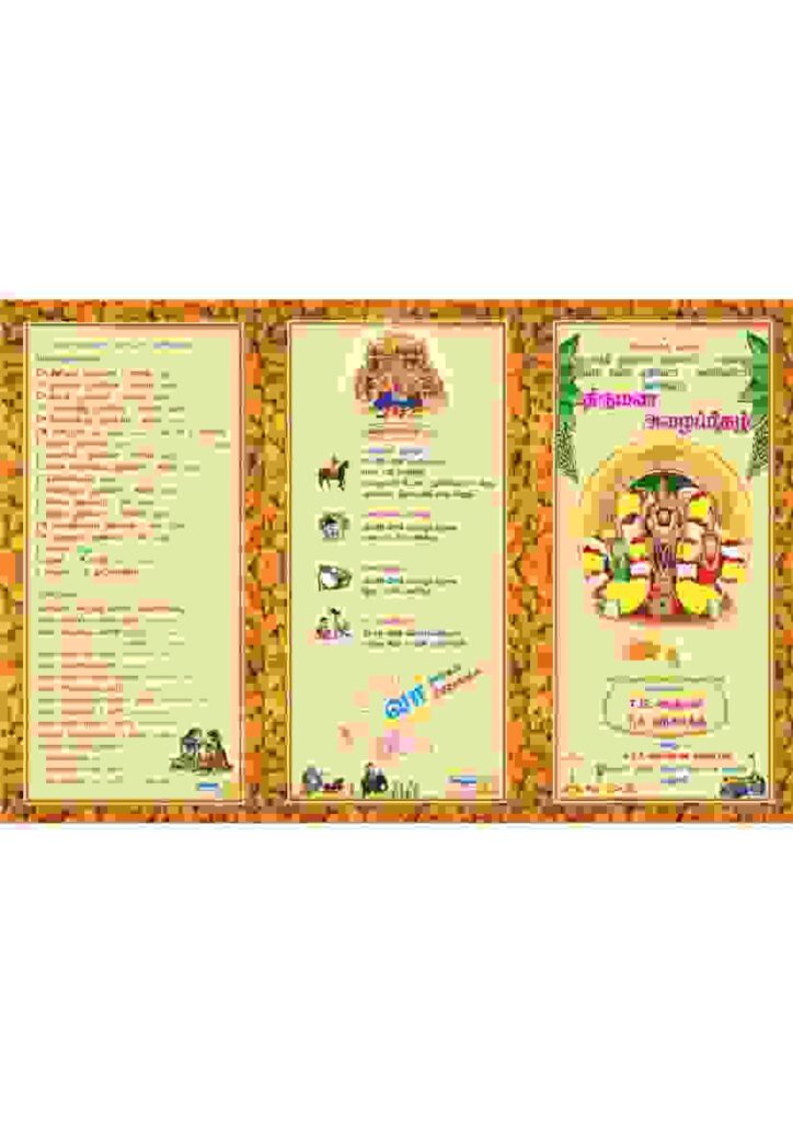 Mega Pack - Invitation Collection