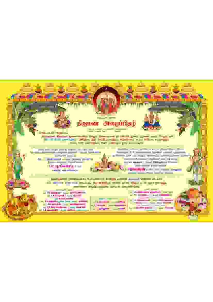 Mega Pack - Invitation Collection