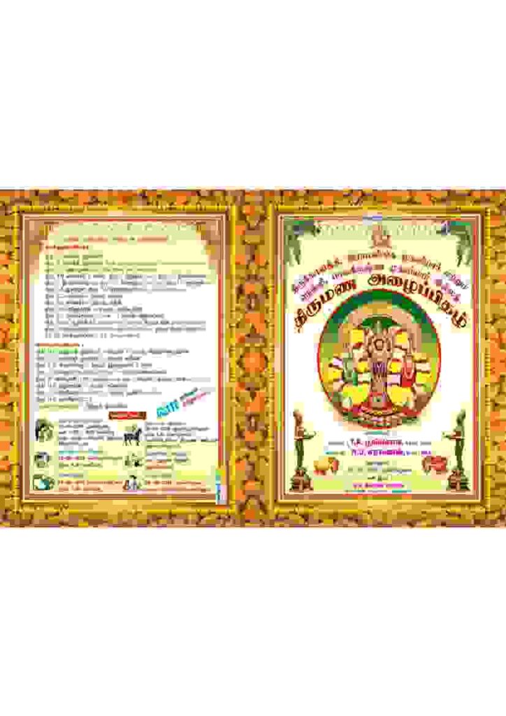 Mega Pack - Invitation Collection