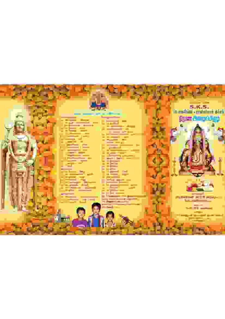 Mega Pack - Invitation Collection