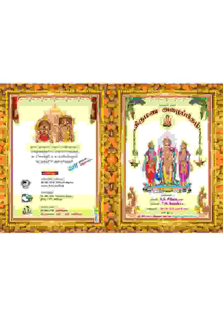 Mega Pack - Invitation Collection