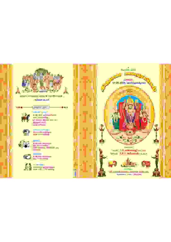 Mega Pack - Invitation Collection