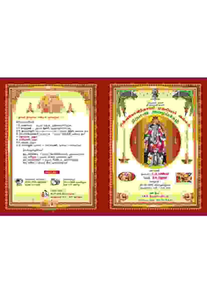 Mega Pack - Invitation Collection