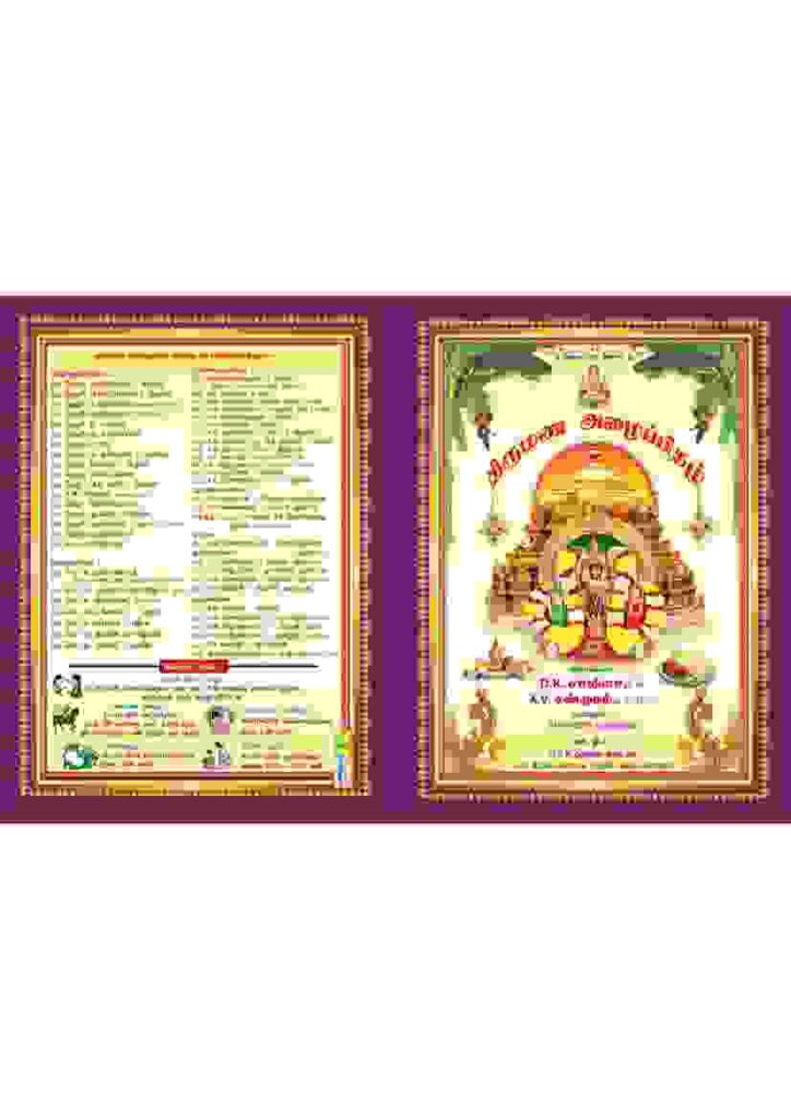 Mega Pack - Invitation Collection