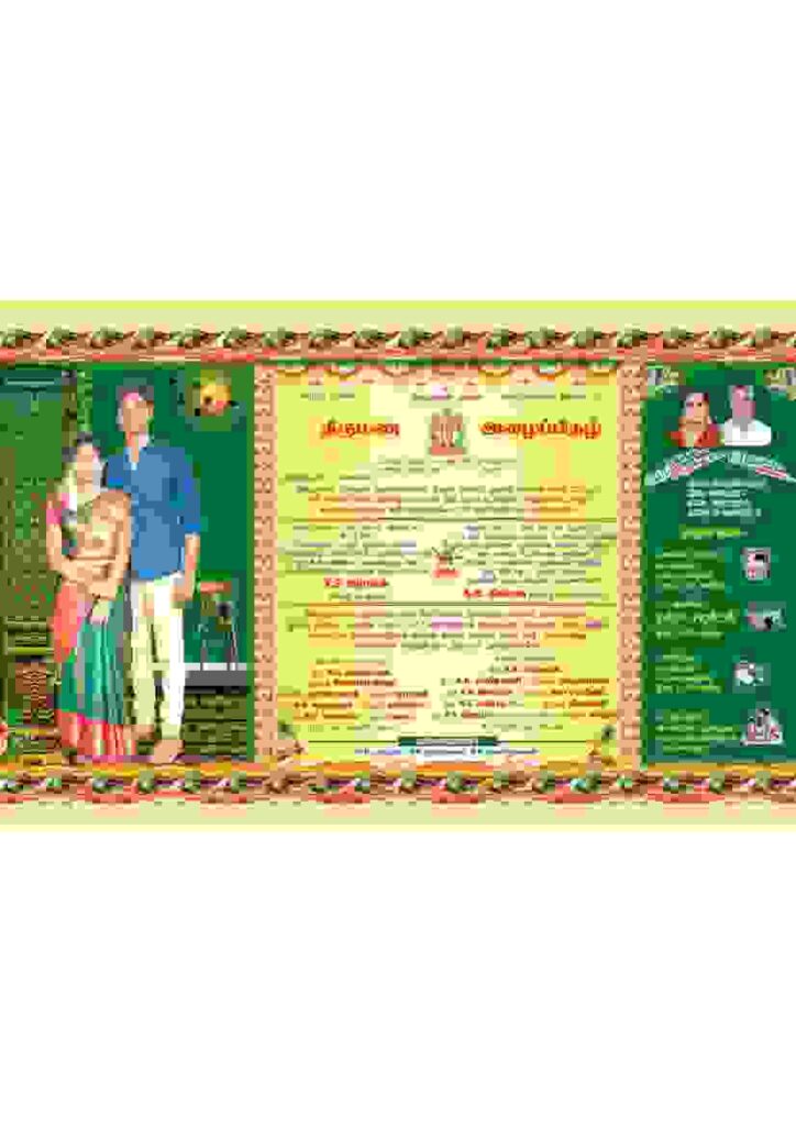 Mega Pack - Invitation Collection