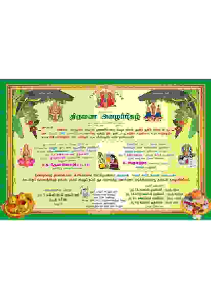 Mega Pack - Invitation Collection