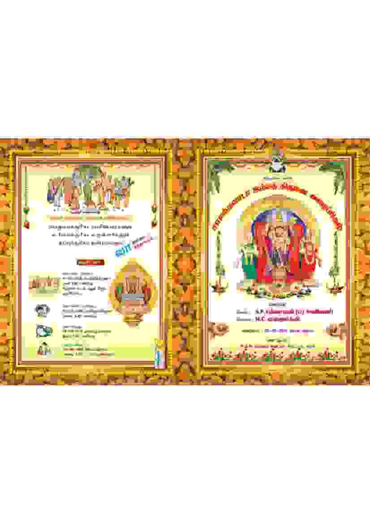 Mega Pack - Invitation Collection