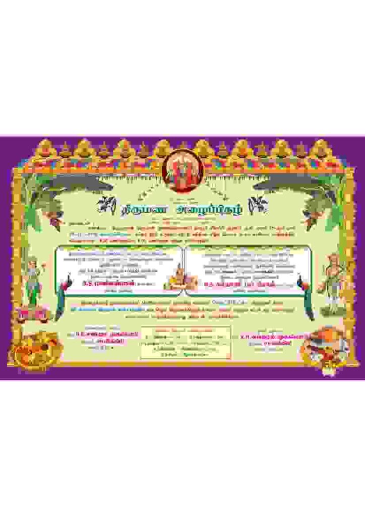 Mega Pack - Invitation Collection