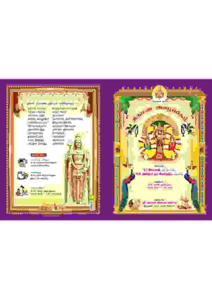 Mega Pack - Invitation Collection
