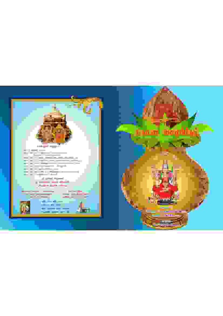 Mega Pack - Invitation Collection