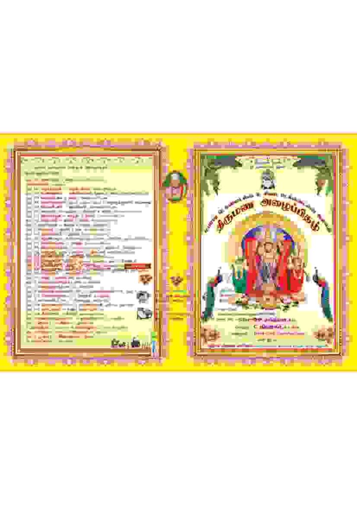 Mega Pack - Invitation Collection
