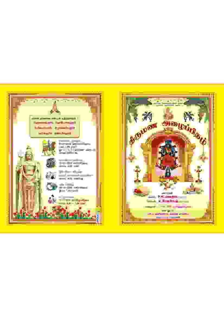 Mega Pack - Invitation Collection