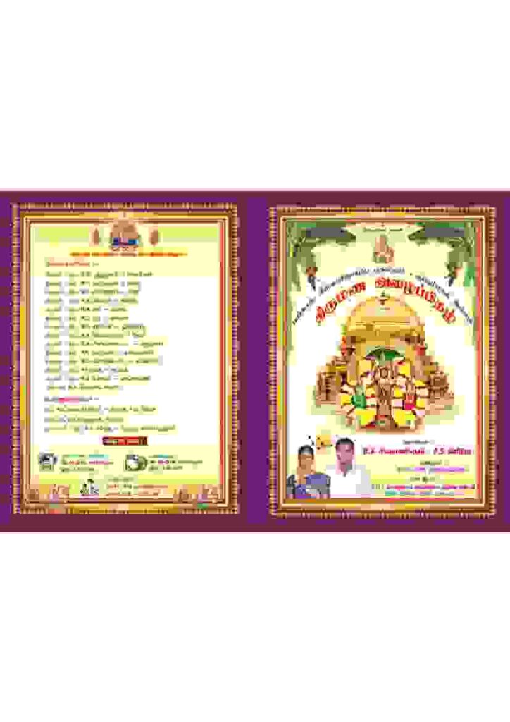 Mega Pack - Invitation Collection