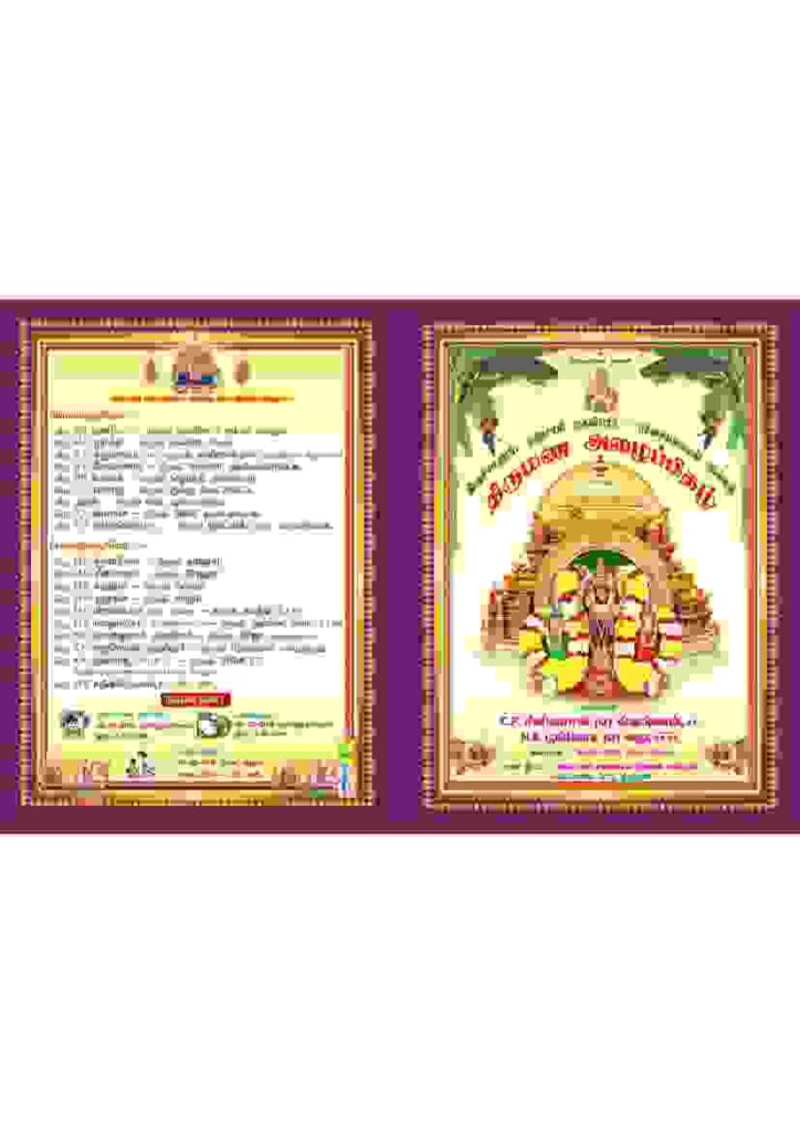 Mega Pack - Invitation Collection