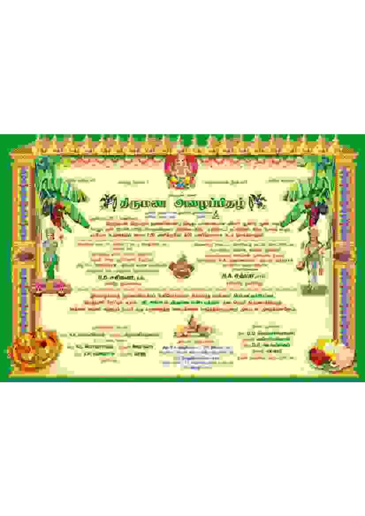 Mega Pack - Invitation Collection