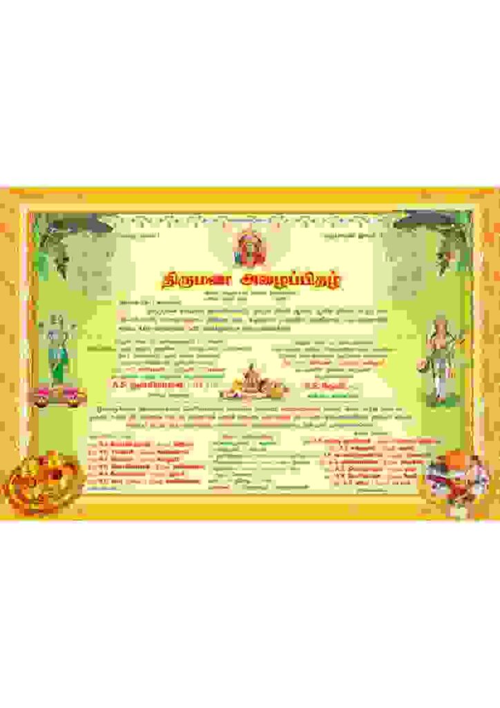 Mega Pack - Invitation Collection