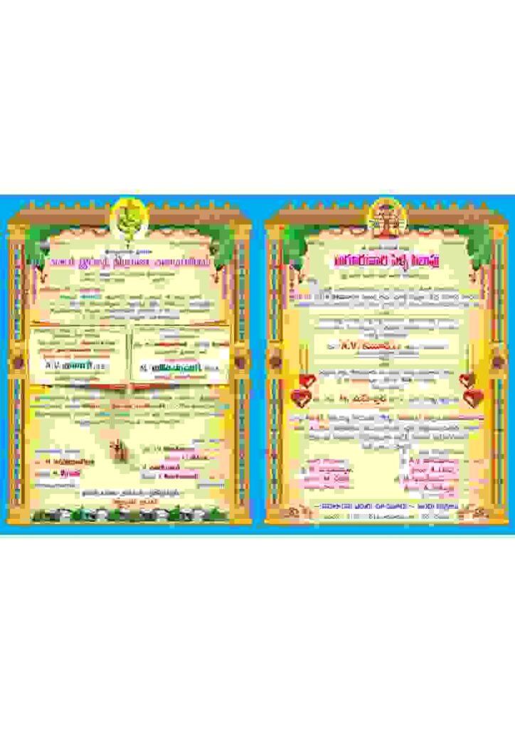 Mega Pack - Invitation Collection