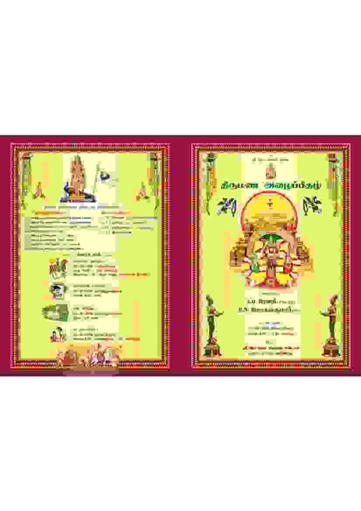 Mega Pack - Invitation Collection