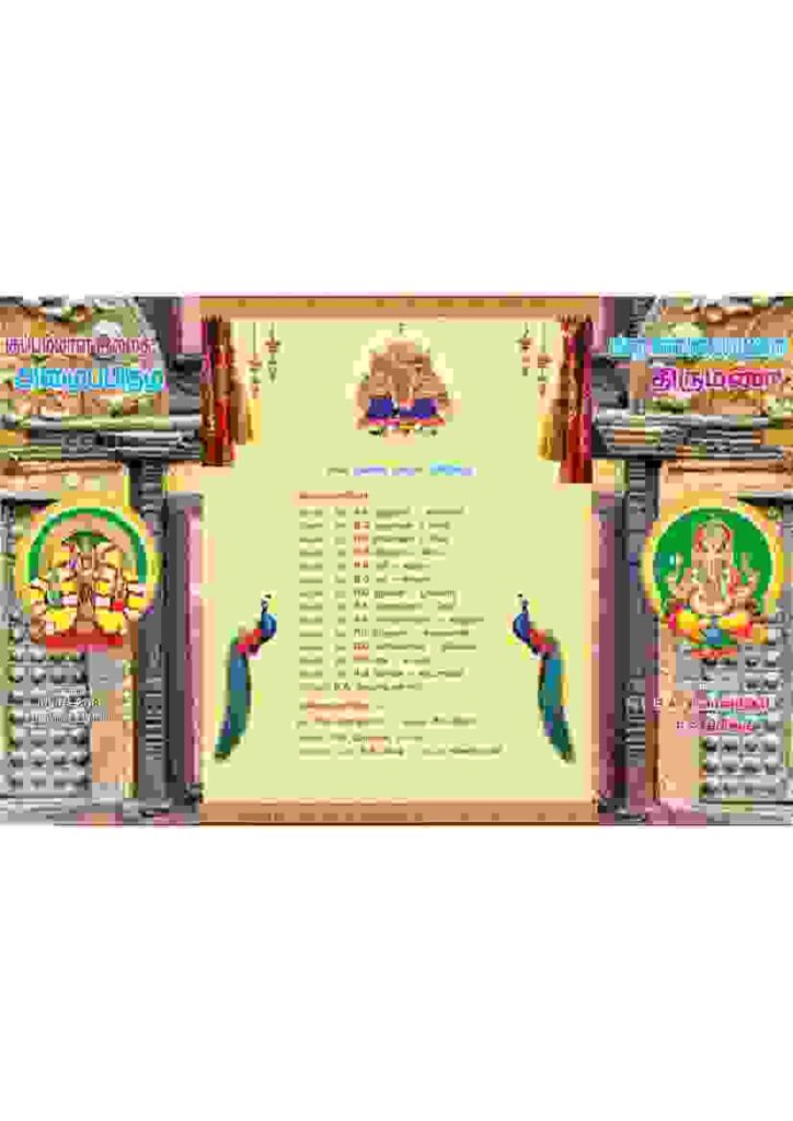 Mega Pack - Invitation Collection