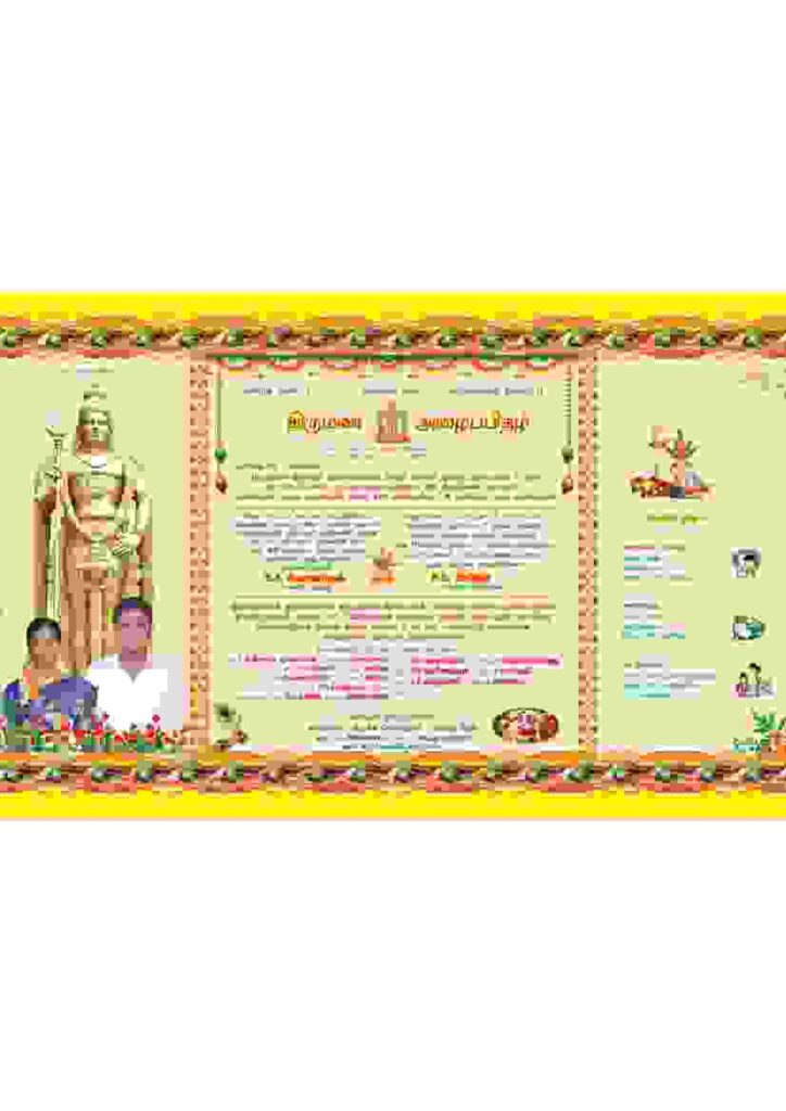 Mega Pack - Invitation Collection