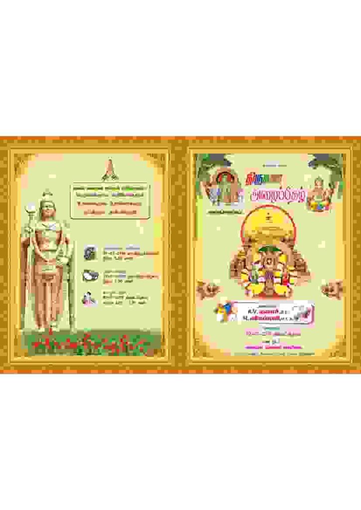 Mega Pack - Invitation Collection