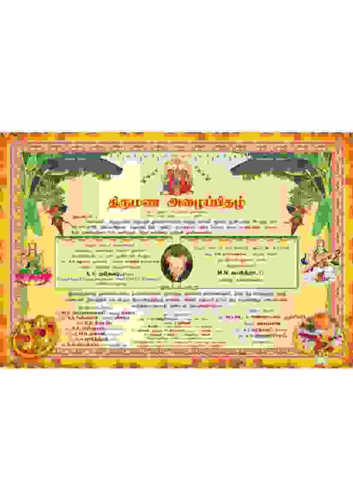 Mega Pack - Invitation Collection