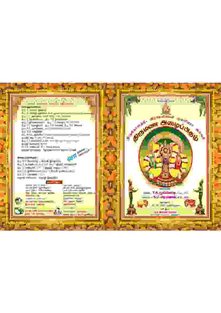 Mega Pack - Invitation Collection