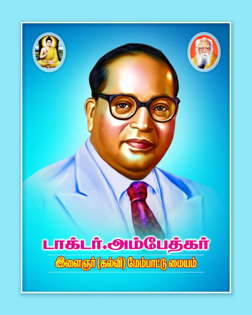 Ambedkar Birthday PSD Collection