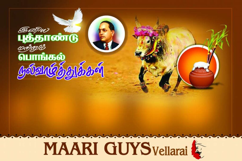 Ambedkar Birthday PSD Collection